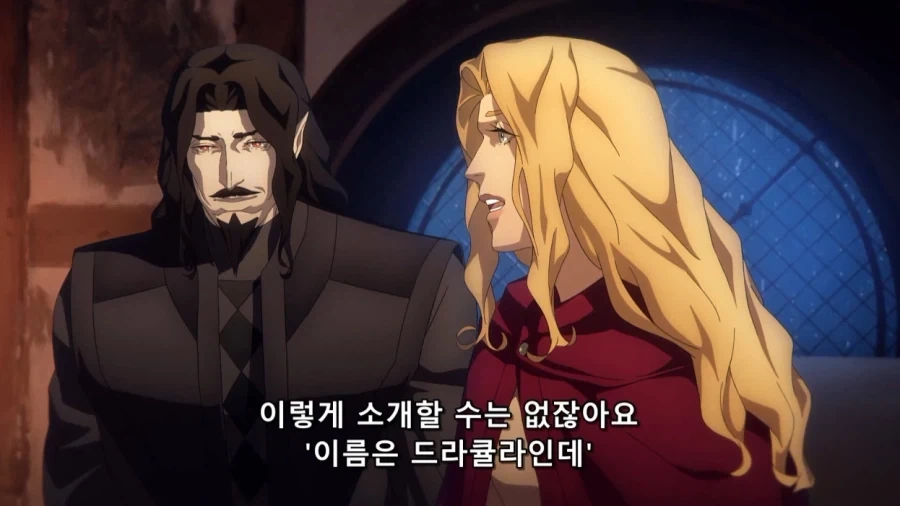 넷플릭스 악마성 캐슬배니아 애니의 유일한 장점 - 이미지 14