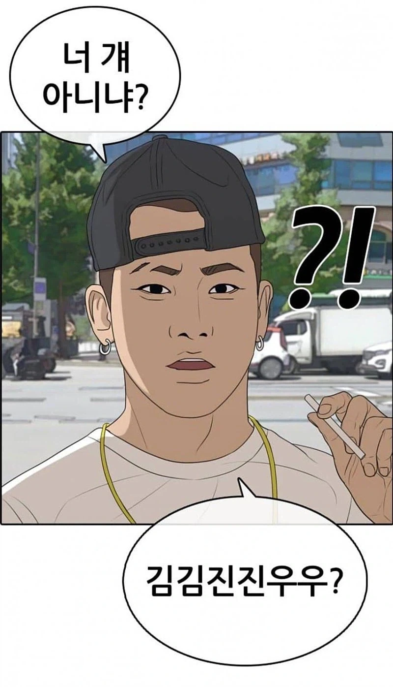 이거만큼 일진-찐따 잘 표현한 장면이 있을까...jpg - 이미지 4