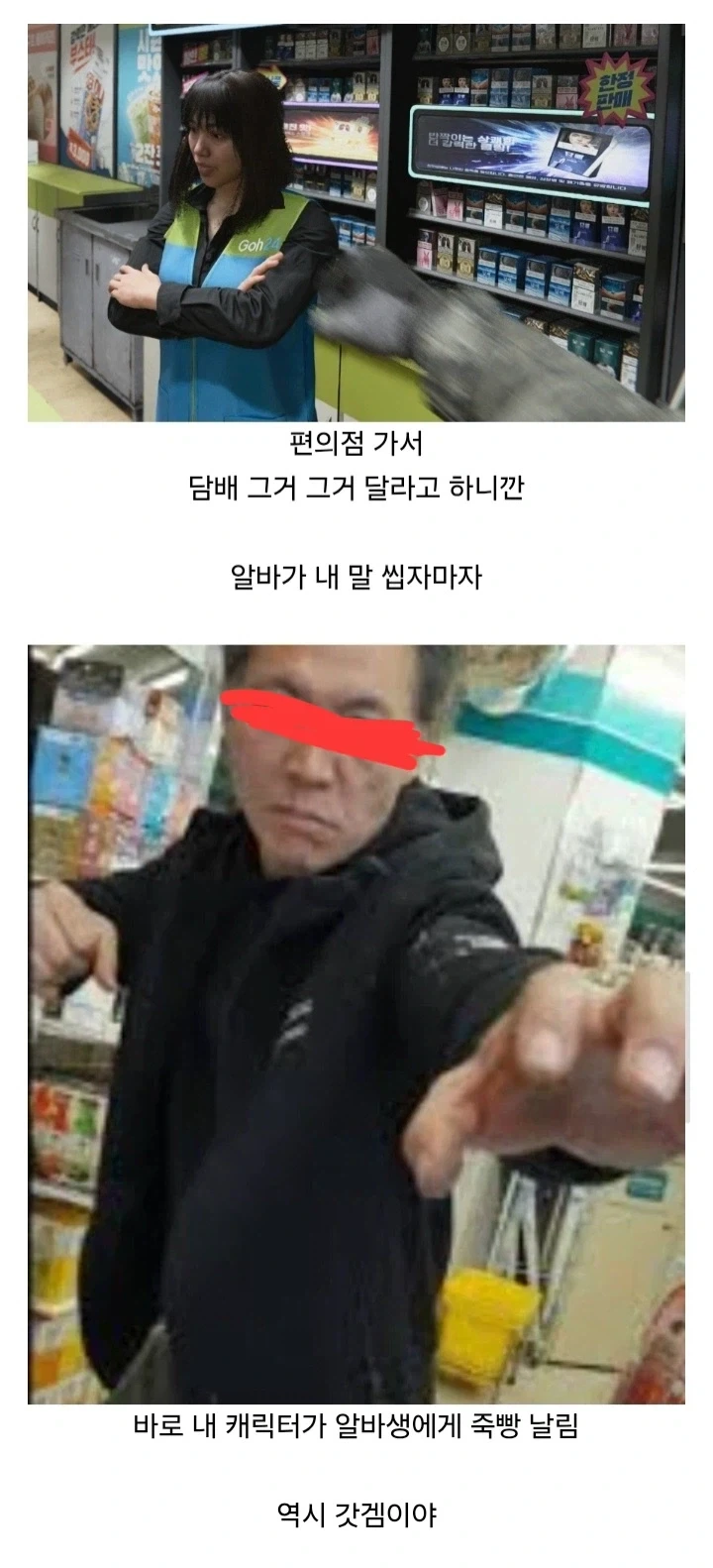한국 배경 콜옵 4를 즐기는 한국인들.jpg - 이미지 2