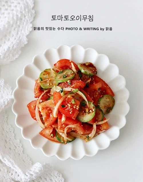 토마토는 해외에서는 많이 쓰는데 한식에는 잘 안쓴다!! - 이미지 2