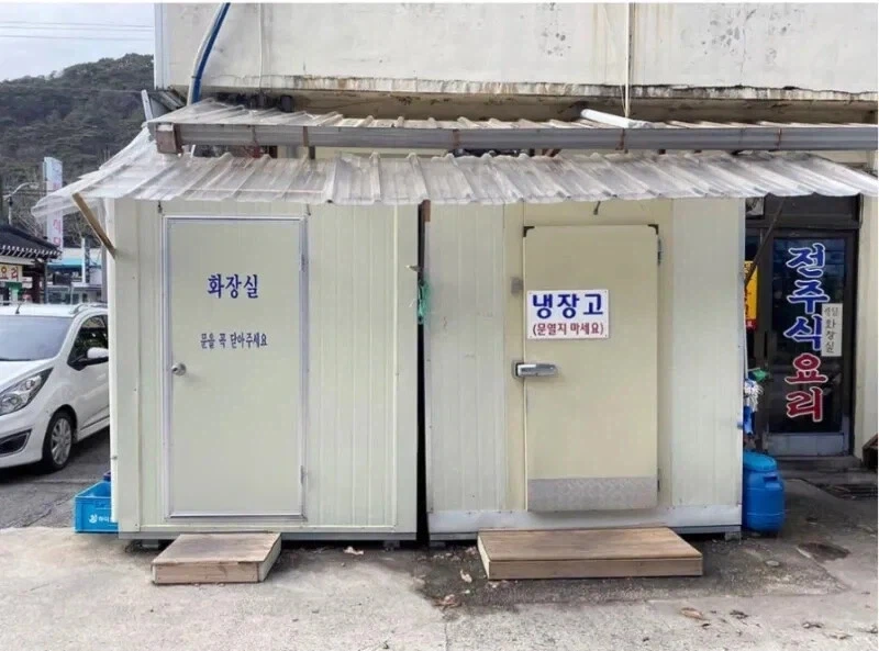 고기가 자동으로 생기는 냉동창고