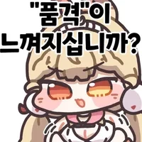갈 보 여자애들 모음 - 이미지 10