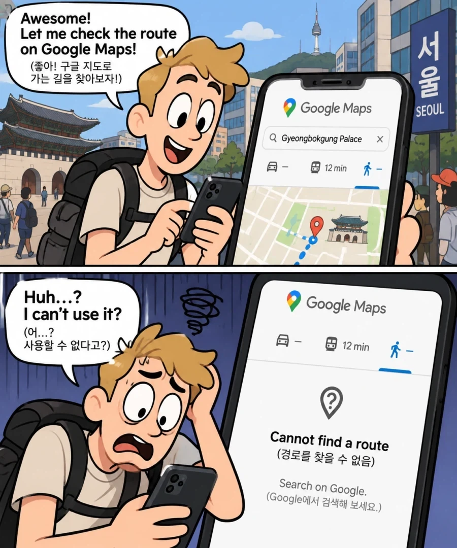 AI) 외국인 관광객 절망편.jpg - 이미지 2