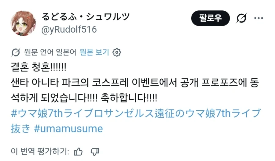 의외로 오타쿠들의 로망.jpg