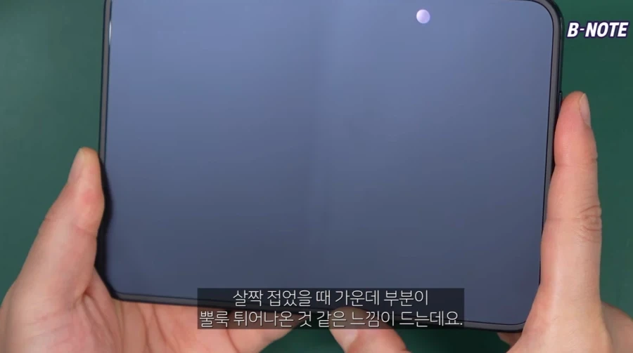 아이폰듀오) 힌지 크랙 이슈가 터지기 전에 찍은 리뷰 영상