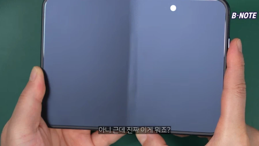 아이폰듀오) 힌지 크랙 이슈가 터지기 전에 찍은 리뷰 영상 - 이미지 2