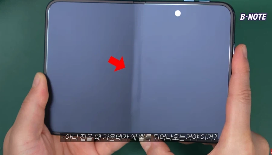 아이폰듀오) 힌지 크랙 이슈가 터지기 전에 찍은 리뷰 영상 - 이미지 5