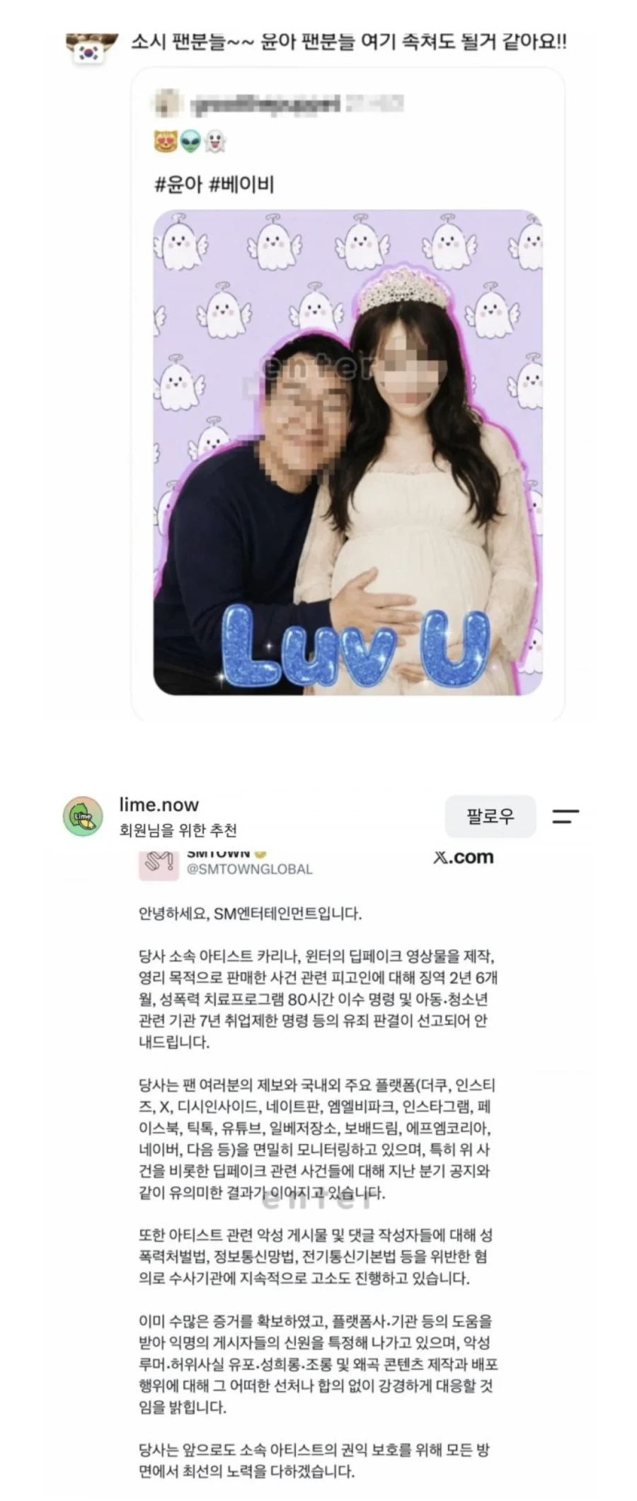 ai면 모든 게 가능할 것 같았던 영포티.jpg
