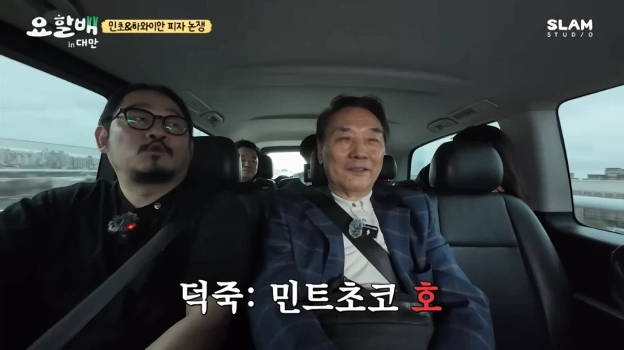 후덕죽 쉐프가 중식계 최고존엄에 오를수 있던 이유 - 이미지 3