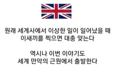 좀비영화 세계관에서 유독 억까받은 세계관 - 이미지 3