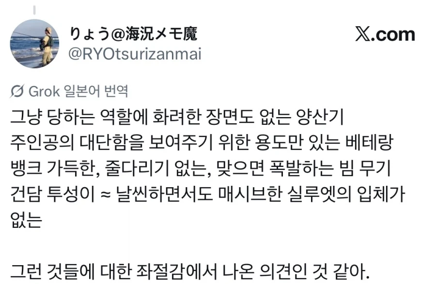 건담 이렇게 만들면 더 재밌어질텐데.jpg - 이미지 2