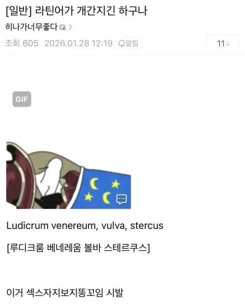 간지나는 언어.jpg