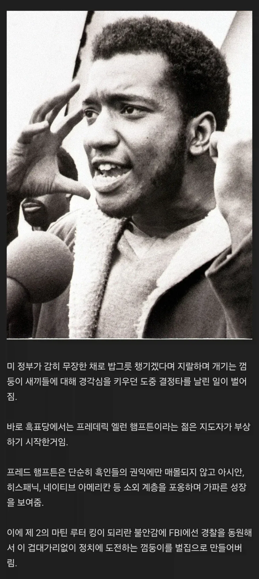 미국의 어느 묘지에 방탄 판금 묘비가 존재하는 이유 .jpg - 이미지 2
