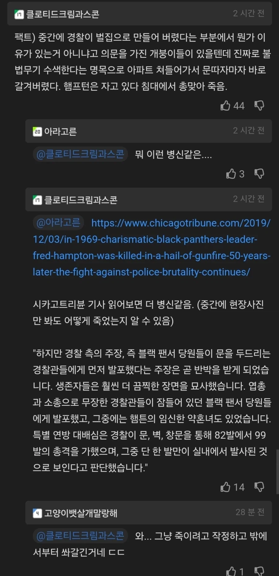 미국의 어느 묘지에 방탄 판금 묘비가 존재하는 이유 .jpg - 이미지 4