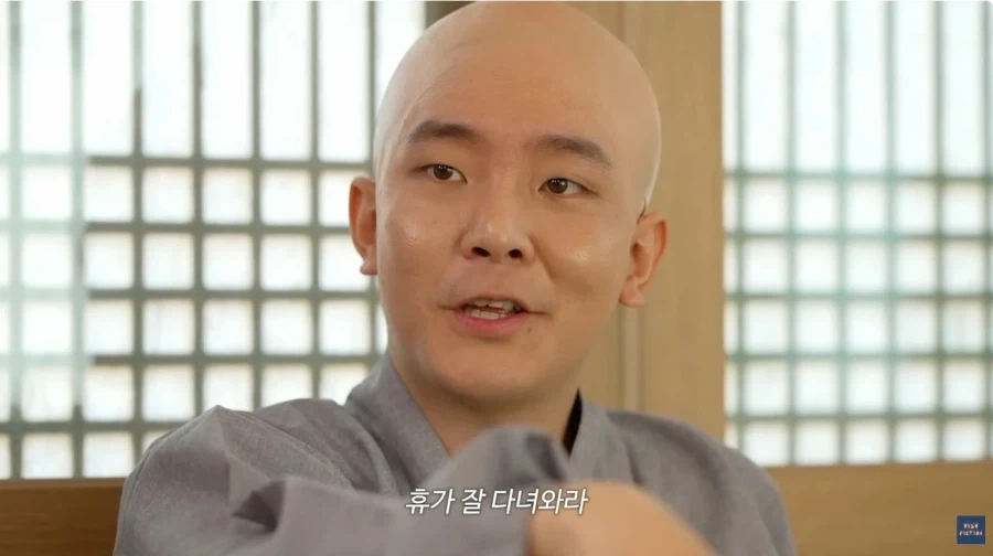 휴가가는 스님
