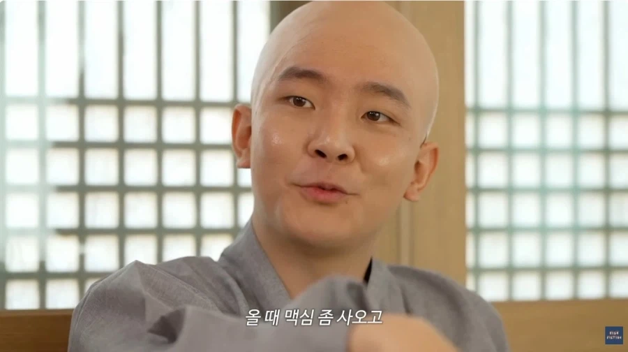 휴가가는 스님 - 이미지 2