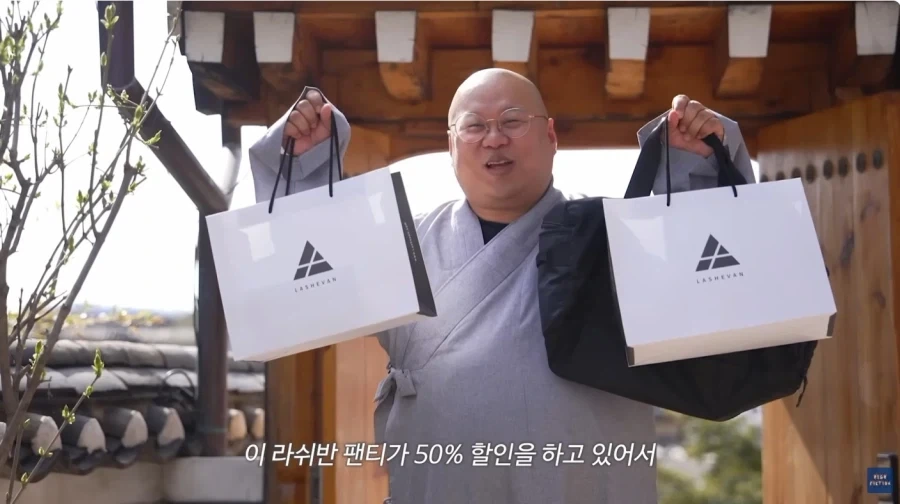 휴가가는 스님 - 이미지 4