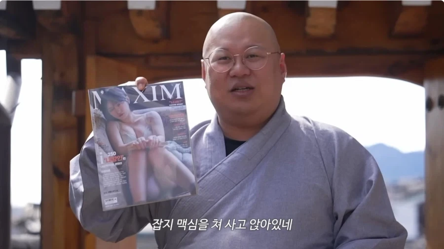 휴가가는 스님 - 이미지 12