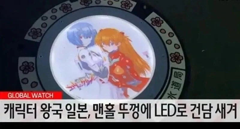 짤 한장으로 오타쿠 빡치게 만드는 방법