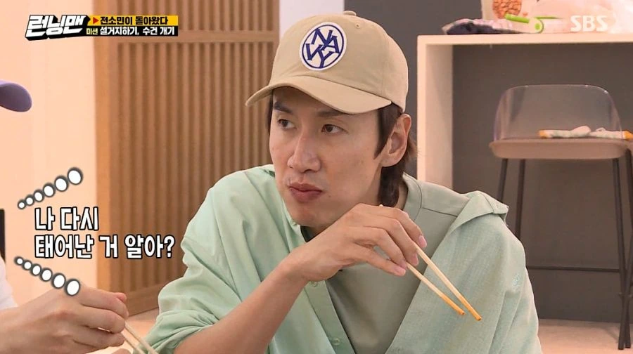 런닝맨) 여러분 저 변했어요 ㅎ