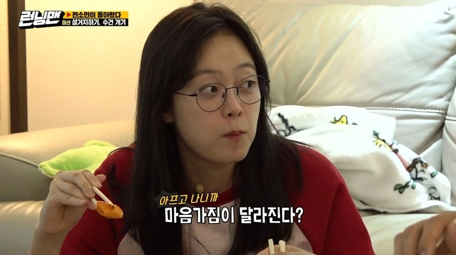 런닝맨) 여러분 저 변했어요 ㅎ - 이미지 3