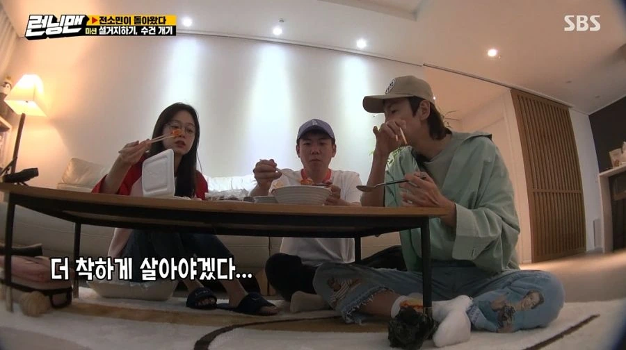 런닝맨) 여러분 저 변했어요 ㅎ - 이미지 4