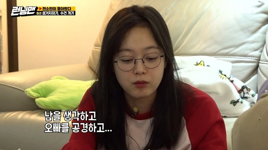 런닝맨) 여러분 저 변했어요 ㅎ - 이미지 7