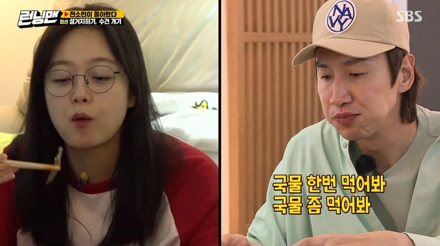 런닝맨) 여러분 저 변했어요 ㅎ - 이미지 8