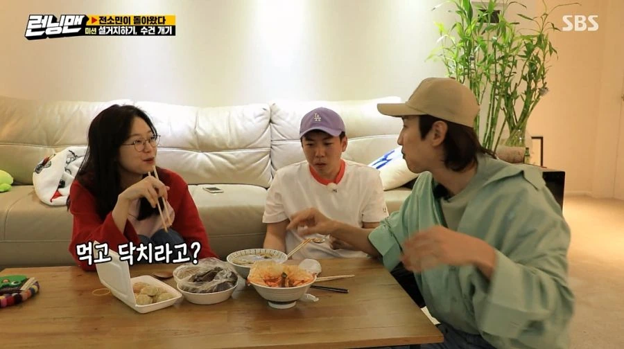 런닝맨) 여러분 저 변했어요 ㅎ - 이미지 9