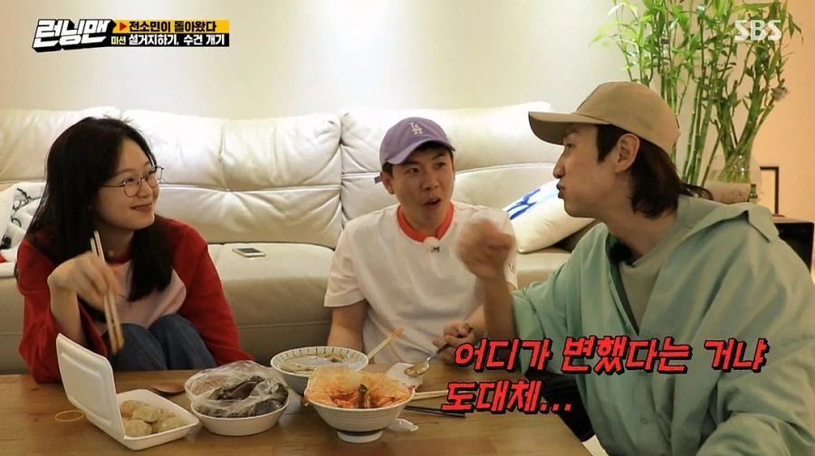 런닝맨) 여러분 저 변했어요 ㅎ - 이미지 10