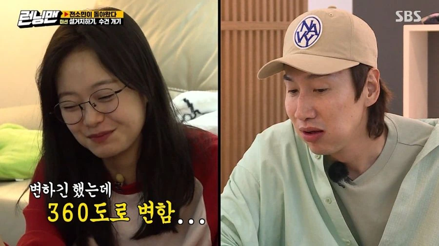런닝맨) 여러분 저 변했어요 ㅎ - 이미지 11