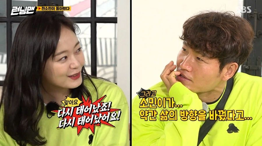 런닝맨) 여러분 저 변했어요 ㅎ - 이미지 13