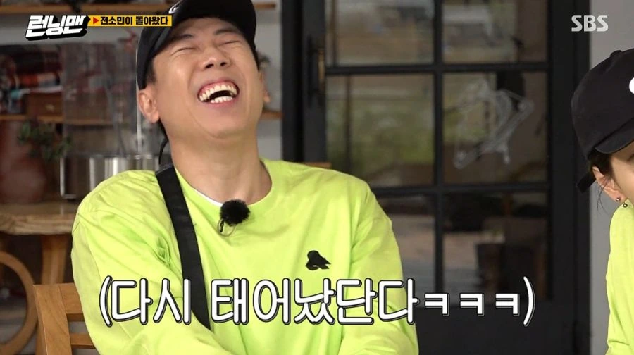 런닝맨) 여러분 저 변했어요 ㅎ - 이미지 14