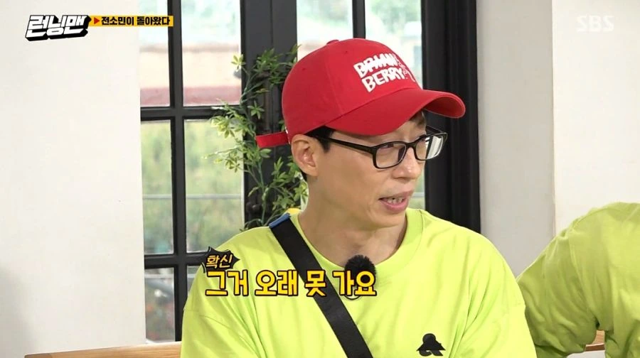 런닝맨) 여러분 저 변했어요 ㅎ - 이미지 15