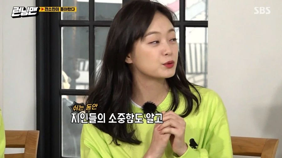 런닝맨) 여러분 저 변했어요 ㅎ - 이미지 17