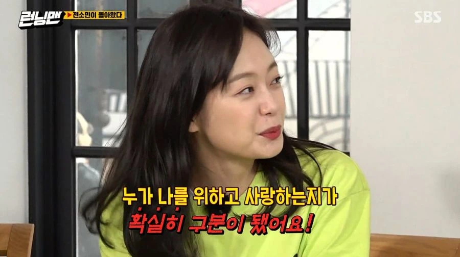 런닝맨) 여러분 저 변했어요 ㅎ - 이미지 18