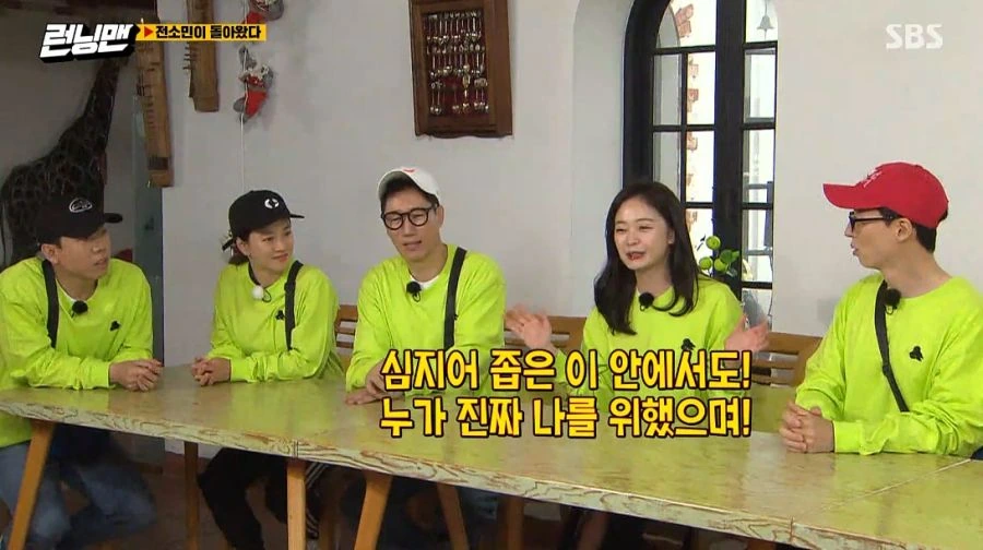 런닝맨) 여러분 저 변했어요 ㅎ - 이미지 21