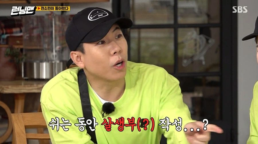 런닝맨) 여러분 저 변했어요 ㅎ - 이미지 22