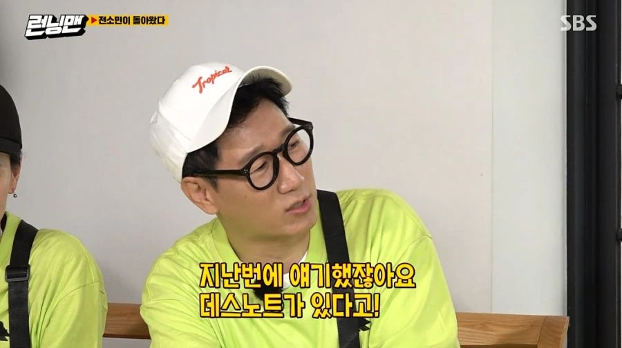 런닝맨) 여러분 저 변했어요 ㅎ - 이미지 23