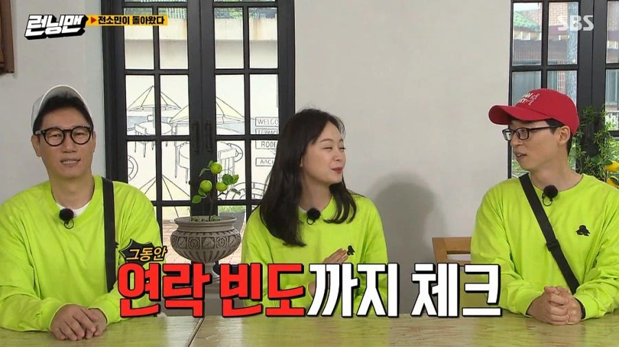 런닝맨) 여러분 저 변했어요 ㅎ - 이미지 24