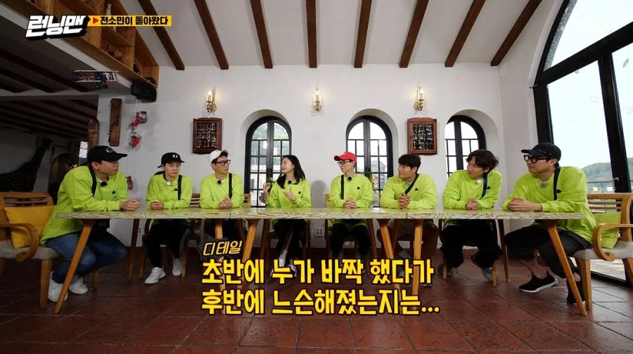런닝맨) 여러분 저 변했어요 ㅎ - 이미지 26