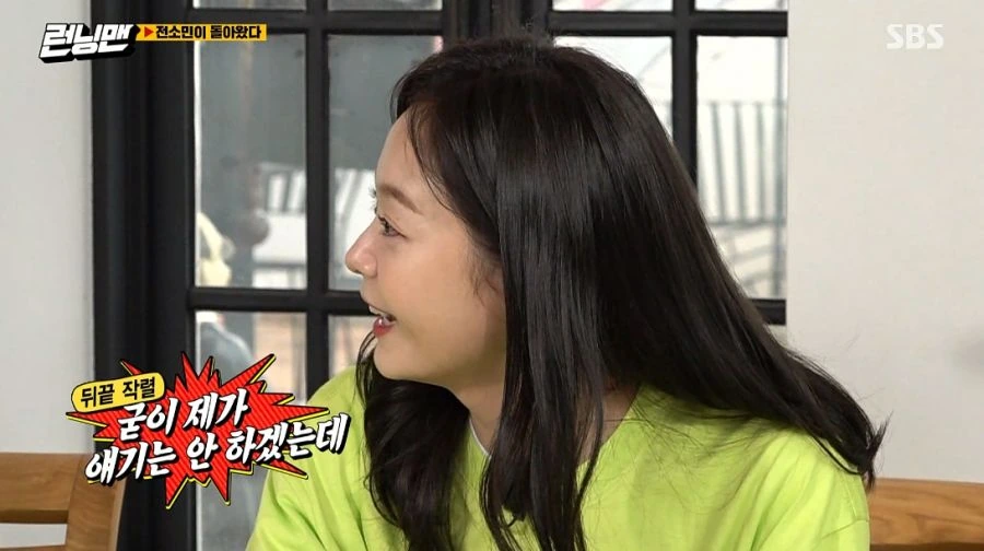 런닝맨) 여러분 저 변했어요 ㅎ - 이미지 27