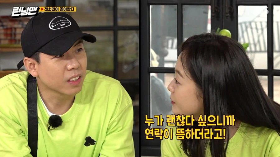 런닝맨) 여러분 저 변했어요 ㅎ - 이미지 29