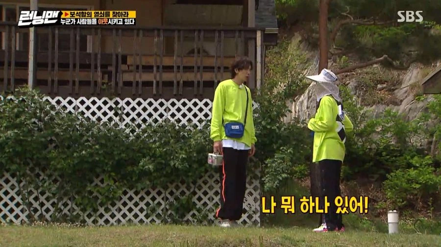 런닝맨) 여러분 저 변했어요 ㅎ - 이미지 31