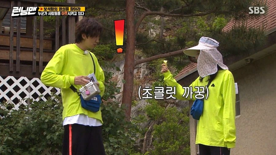 런닝맨) 여러분 저 변했어요 ㅎ - 이미지 35