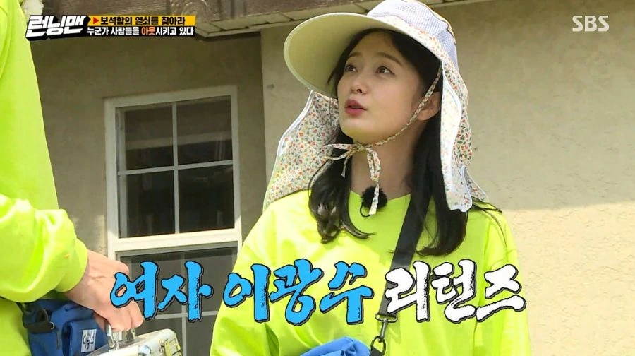 런닝맨) 여러분 저 변했어요 ㅎ - 이미지 44
