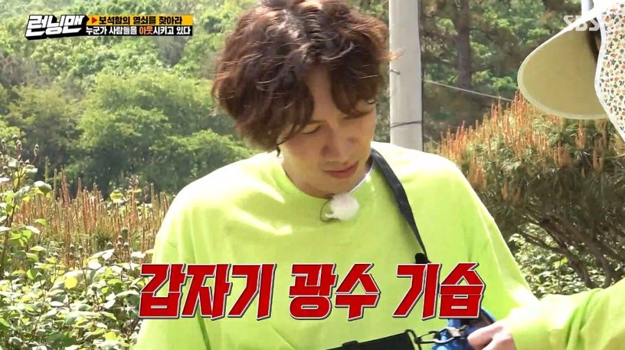 런닝맨) 여러분 저 변했어요 ㅎ - 이미지 47