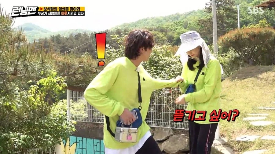 런닝맨) 여러분 저 변했어요 ㅎ - 이미지 48