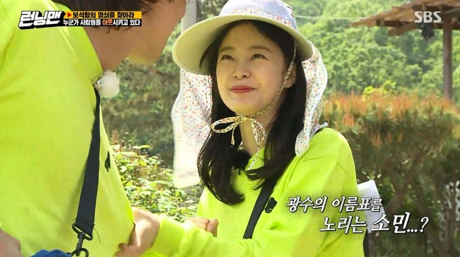 런닝맨) 여러분 저 변했어요 ㅎ - 이미지 49