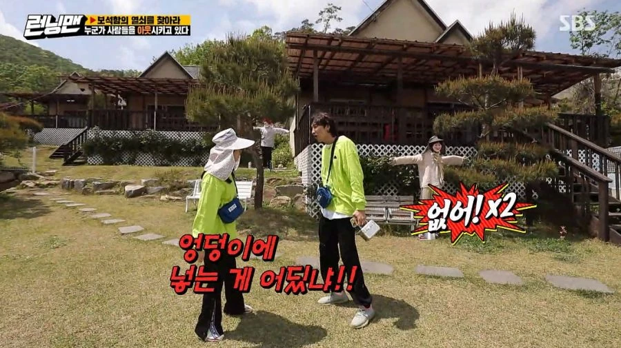 런닝맨) 여러분 저 변했어요 ㅎ - 이미지 51